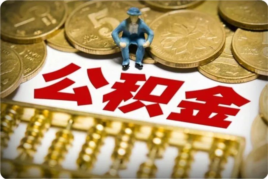 北京个人借贷